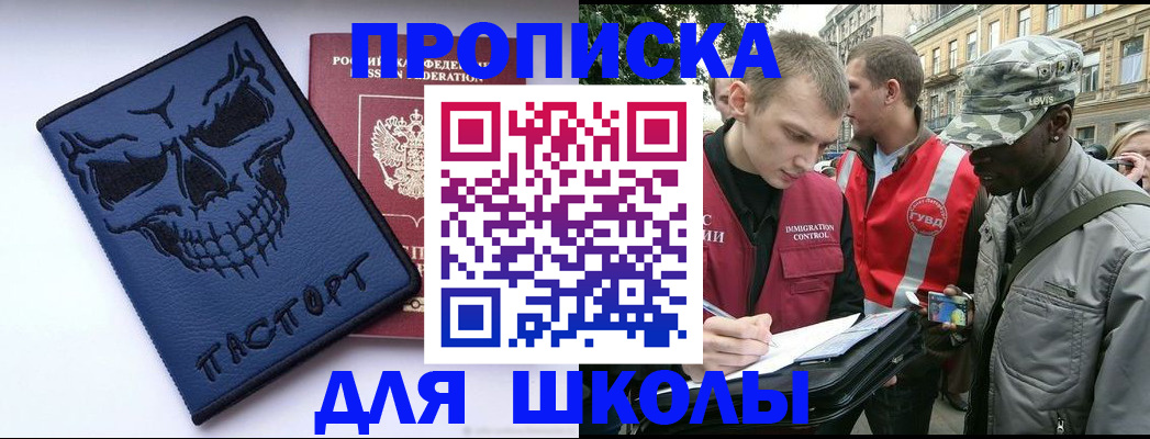 прописка гарантия в Нижнем Новгороде