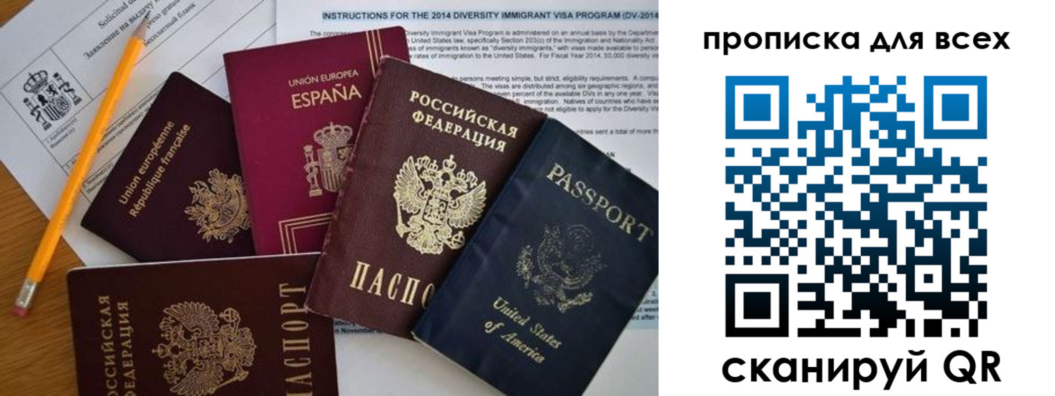 прописка для кредита в Нижнем Новгороде
