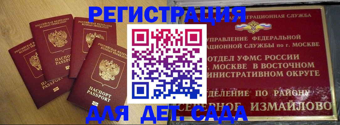 миграционный учет в Нижнем Новгороде